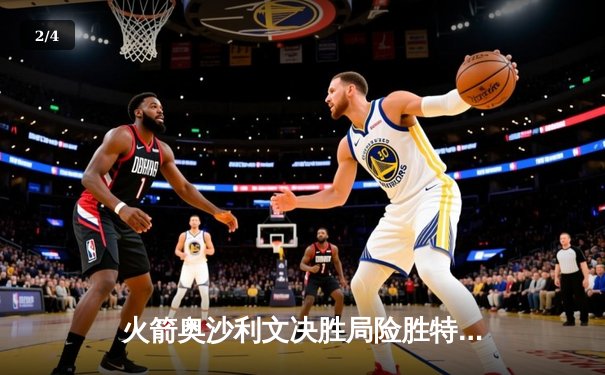 火箭奥沙利文决胜局险胜特鲁姆普 夺斯诺克上海大师赛第八冠 - 2