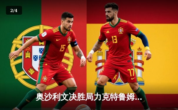 奥沙利文决胜局力克特鲁姆普，第七次加冕斯诺克世界冠军创历史 - 2