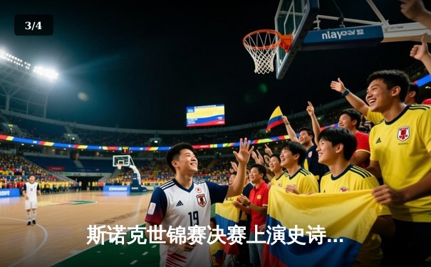 斯诺克世锦赛决赛上演史诗逆转 奥沙利文18-17绝杀特鲁姆普第六次封王 - 3