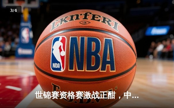 世锦赛资格赛激战正酣，中国军团多人突围，老将傅家俊上演“绝地反击” - 3